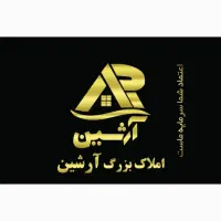 ساختمان از شما ساخت با ما مشارکت در ساخت