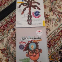 کتابای جامع کنکور نو