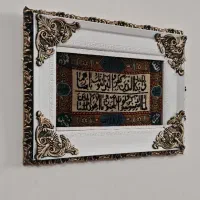 تابلو دستباف قدیمی ون یکاد