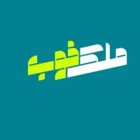 فروش آپارتمان ۱۲۰ متر ورودی شهرک خاوران