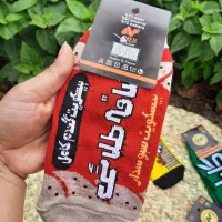 جوراب نوستالژی ساقه طلایی|لباس|رشت, هلال احمر|دیوار