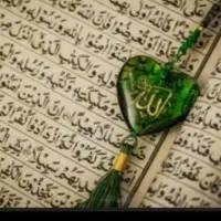 بررسی طالع حرز