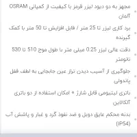 فروش تعدادی ابزار الات جوش کاری و خدمات ساختمانی|ابزارآلات|زرند, |دیوار