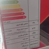 فریزرفروشگاهی درب شیشه ای ۲۵۰ لیتری