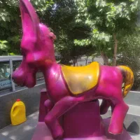 الاغ تکان دهنده کودکان