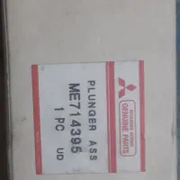 سوزن  آنژ کتور کامل گریدر mg 430 ژاپن