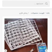 قفسه مشبک آهنی  دست دوم