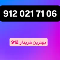 912.021.71.06