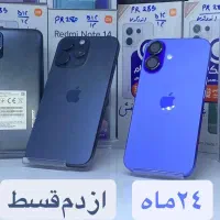 موبایل اقساط