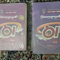 کتاب کنکور در حد نو سیمی