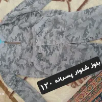 لباس مردانه زنانه پسرانه|لباس|گلبهار, شهر جدید گلبهار|دیوار