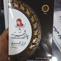 انواع چای