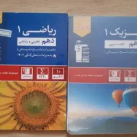کتاب های قلمچی