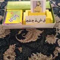 بازی پازل حروف الفبا