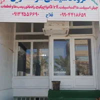 رادیاتور ایساتیس و پکیج ایساتیس|آبگرمکن، پکیج، شوفاژ|بافق, |دیوار