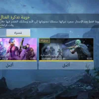 اکانت کالاف|کنسول، بازی ویدئویی و آنلاین|ارسنجان, |دیوار