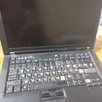 لب تاب