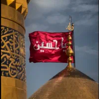 سفر زیارتی کربلا و نجف