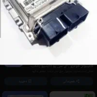 انواع ایسیو(کامپیوتر)خودرو داخلی و خارجی