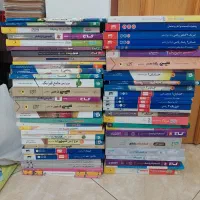 کتاب های کنکوری