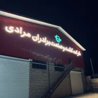 حسابدار و کمک حسابدار