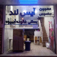 اجاره مغازه|اجارهٔ مغازه و غرفه|قم, ژاندارمها|دیوار