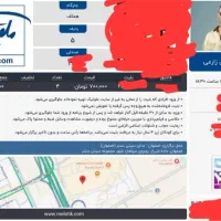 بلیط کنسرت آرمین 2fm