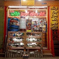 فروشگاه ابزاریراق،لوازم گازسوز،الکتریکی علی عیلامی