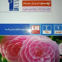 کتابهای قلمچی نو