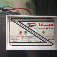 محافظ کولرگازی و برق ساختمان