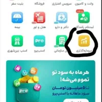 ۳ میلی گرم طلا رایگان با زدن کد دعوت