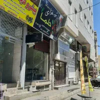 *۳۸ متر دید اصلی با سند تکبرگ و ملکیت موقعیت عالـی