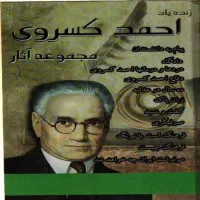 فروش چند جلد کتاب خاص بعلت جابجایی