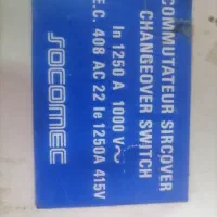 کلید دوطرفه 1250آمپر برند سک مک|مصالح و تجهیزات ساختمان|برازجان, |دیوار