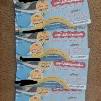 کارت تخفیف استخر کوثر ۶تا رایگان