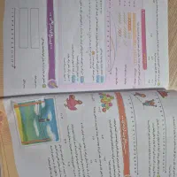 کتاب ریاضی ۲ ام خیلی سبز|کتاب و مجله آموزشی|اصفهان, آبشار|دیوار