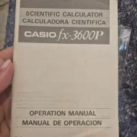 ماشینحساب کاسیو Casio fx-3600P اصل قدیمی و نو|لوازم التحریر|تهران, شارق|دیوار