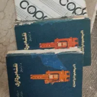 نقشه برداری
