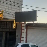 تابلو ال ای دی