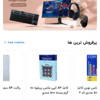 لوازم تحریر