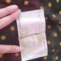 پول پاکستانی و ست