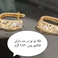گوشواره نو نو وزن ۳.۸۳۰ گرم ۲.۵ درصد