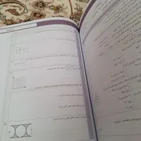 کتاب کامل طلایی(نهنگ)پایه ششم|کتاب و مجله آموزشی|نهاوند, |دیوار