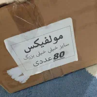 پوشک بچه گانه
