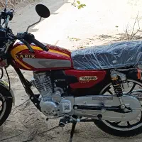 کبیر خشک 200