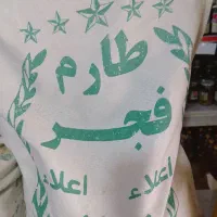 پخش و فروش عمده موار غذایی و ظروف آلمینیوم و فوم