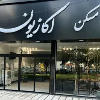 آپارتمان قرچک باقراباد