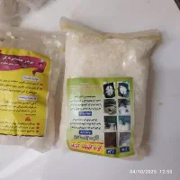 معجزه گر|لوازم نظافت|قم, شهر قائم|دیوار