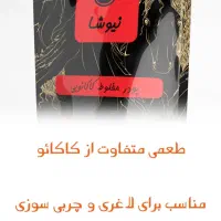 محصول کاژان خالص وبدون افزودنی