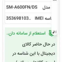 گوشی سامسونگ درحدنو|موبایل|تهران, پونک|دیوار